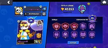 Видео оюндар жана приставкалар: Игровой аккаунт Brawl Stars Основные параметры: - Путь к славе: 45 — 3
