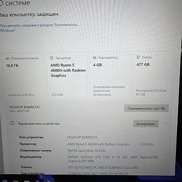 mafia trilogy: Игровой, Б/у, AMD Ryzen 5, В рассрочку — 5