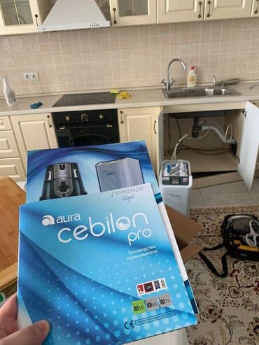 aura roboclean цена в турции: Чаң соргуч, Жуучу, Нымдуу, Аралаш, Кургак, Суу чыпкасы — 7