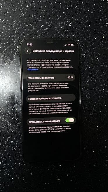 techno pova 3: IPhone 12 Pro, Б/у, 256 ГБ, Sierra Blue, Защитное стекло, Чехол, 86 % — 6