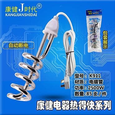 harman kardon: Кипятильник для воды #кипятильник #кипятильникдляводы — 1