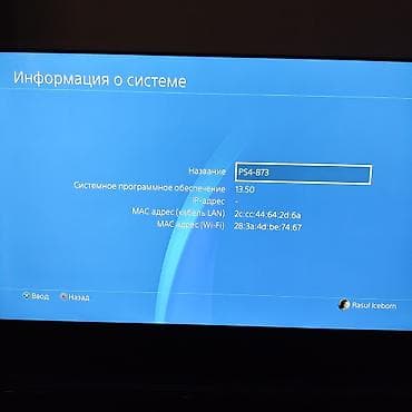 dvd rom: Продам PS4 Slim, на 1Tb, в отличном состоянии. В комплекте: все — 2