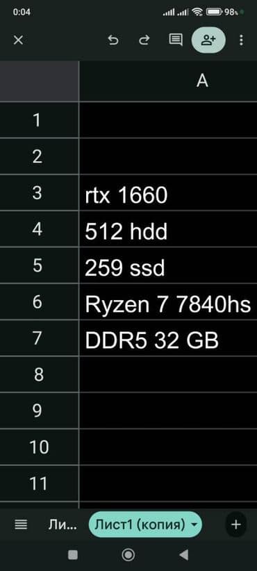 комп купить игровой: Компьютер, Игровой — 1