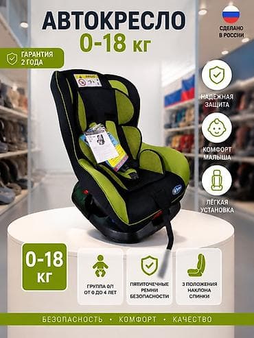 Детский мир: Автокресло новая Детское автокресло Teddy Bear (универсальная модель) — 6