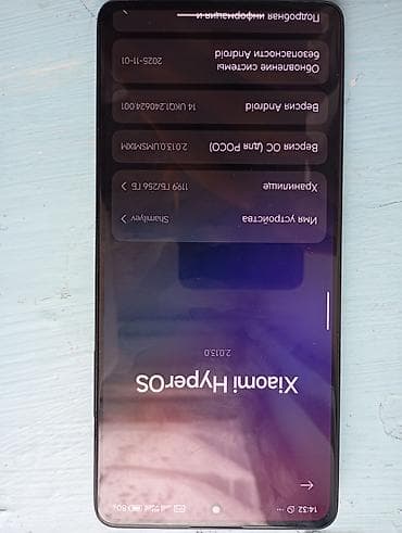 Poco X5 Pro 5G, Б/у, 256 ГБ, цвет - Черный, 2 SIM — 4