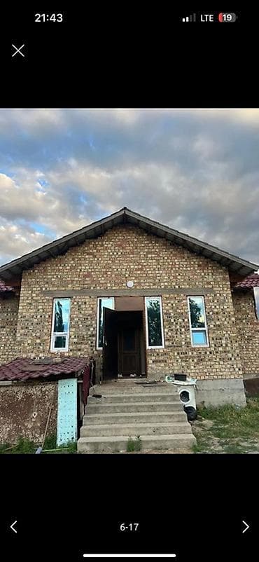 отдых на иссык: Үй сатылат Сокулук району Кызыл-Туу айылы шаарга чейин 20-30 — 8