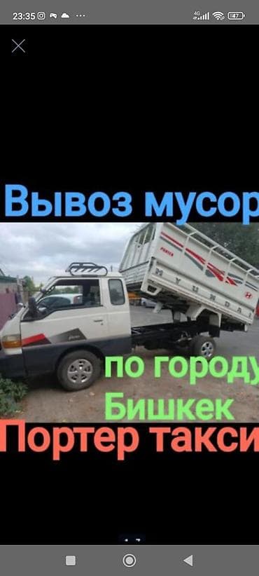 Вывоз Мусор Вывоз Мусор Вывоз Мусор Вывоз Мусор Вывоз Мусор Вывоз