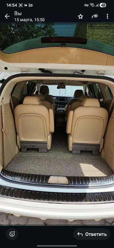 номера исыккуль: Киа Карнивал 2018 .12 месяц выпуска — 9