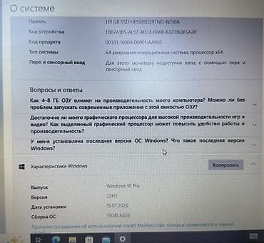 Ноутбуктар жана аксессуарлар: Окуу үчүн, Колдонулган, Intel Celeron — 2