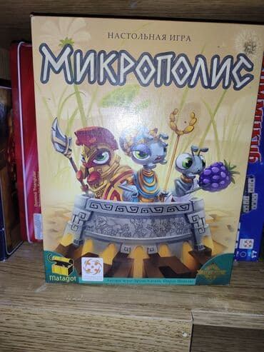 toys: Настольные игры 1) Мой Магазин Игрушек (изд. «ЕжиКин Корнишон») - — 3