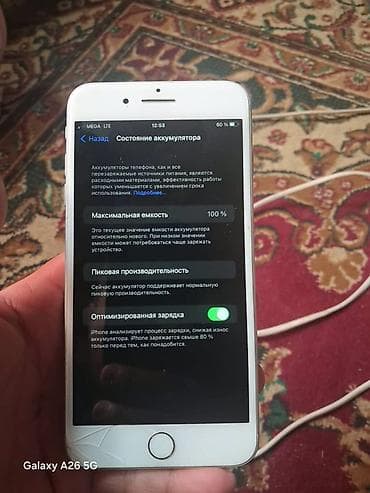 принтер цветной 3 в 1: IPhone 7 Plus, 256 ГБ, Серебристый, 100 % — 3