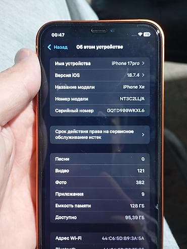 айфон xr в корпусе 14: IPhone Xr, Б/у, 128 ГБ, Оранжевый, 89 % — 4