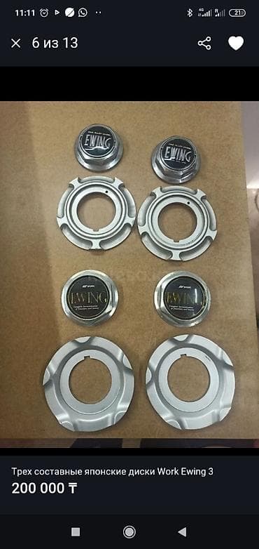 диски work emotion r17: Колеса в сборе R 16, Комплект, Легковые, Литые, отверстий - 5 — 6