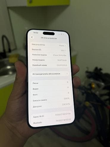 16 pro max 256: IPhone 15 Pro Max, 256 ГБ, Blue Titanium, 89 % — 3