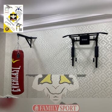 настенный турник: Family Sport Турник настенный 3в1 Турники в наличии Производство — 1