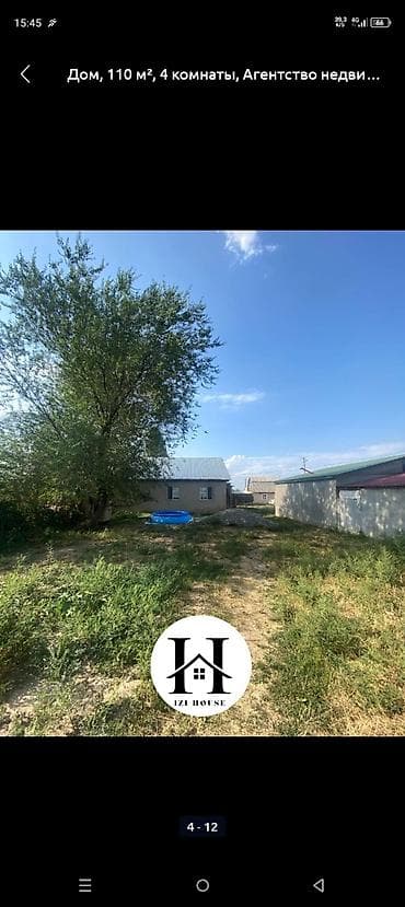 сдаю помишение: Дом 110 м², 4 комнаты. Планировка и помещения: - Просторная гостиная — 8