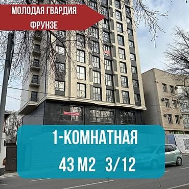 pro group: 1 комната, 42 м², Молодая Гвардия Элитка, 3 этаж, Евроремонт — 1