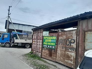 окна беловодск: Продаётся объект под бизнес: огороженная территория с навесом и — 2