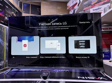 кара суу оптом: 🔥🔥🔥СРОЧНАЯ АКЦИЯ🔥🔥🔥 телевизор YASIN 43UD81 webos magic пульт smart — 6