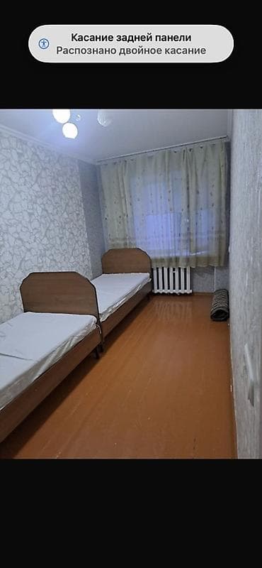 61: 2 комнаты, С мебелью полностью — 5
