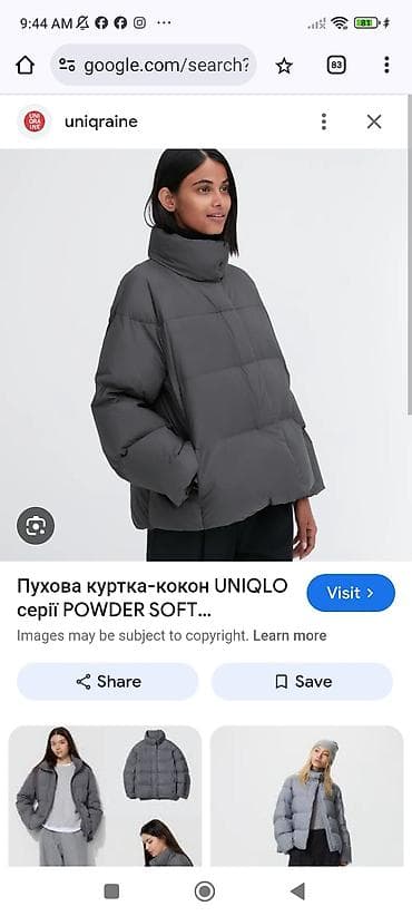 nike tech: Пуховик, Короткая модель, Япония, Ультралегкий, L — 10