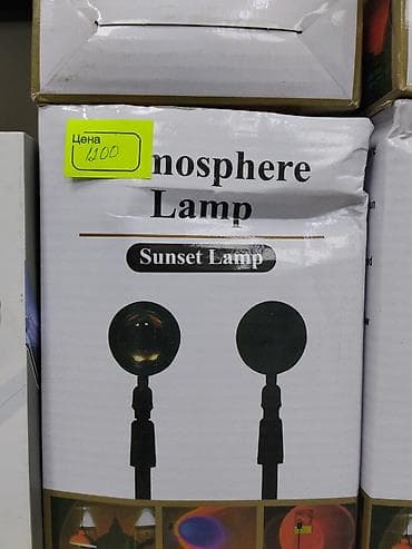 Sunset Lamp — атмосферная лампа-проектор заката. Особенности: -