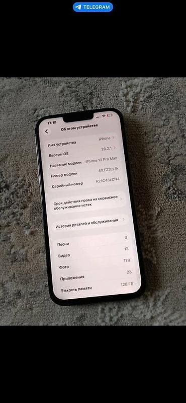 4k tv: IPhone 13 Pro Max, 128 ГБ, Черный, Чехол, 85 % — 1