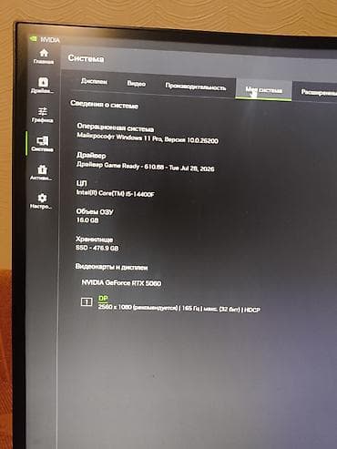 rant ace: Компьютер, ядер - 10, ОЗУ 16 ГБ, Игровой, Б/у, Intel Core i5, NVIDIA GeForce RTX 5060, SSD — 1