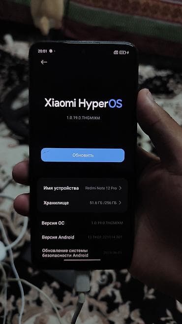 hyperx quadcast: Redmi, Redmi Note 12 Pro 5G, Б/у, 256 ГБ, цвет - Черный, 2 SIM — 2