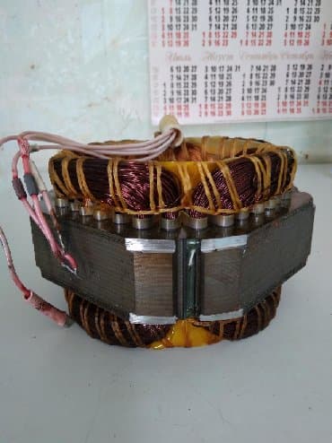 полировачный аппарат: Двигатель- Статор ДА0 Советский НОВЫЙ для стиральных машин советского — 1