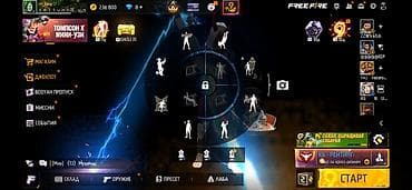 Техника и электроника: Игровой аккаунт Free Fire было вложено 95448 тысяч сом прошу 17 тысяч — 2