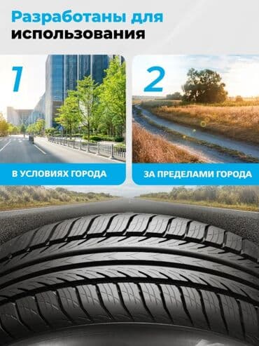 Шиналар: Шиналар 195 / 65 / R 15, Жаңы, Жеңил унаалар, Кытай — 4