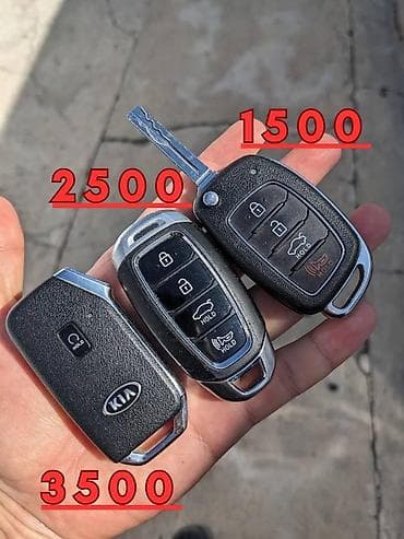 Оригинальные смарт ключи 🔑 В хорошем состоянии ✅ Полностью рабочие