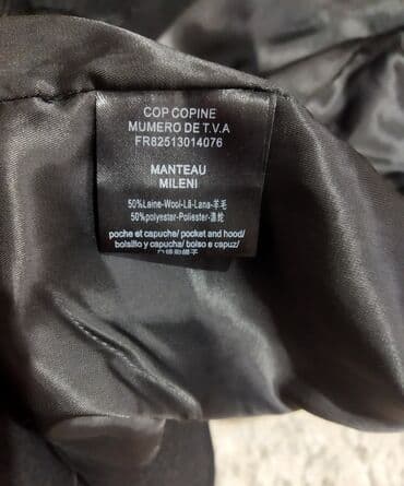 Прокат одежды: Пальто, Осень-весна, По колено, С капюшоном, S, M — 4