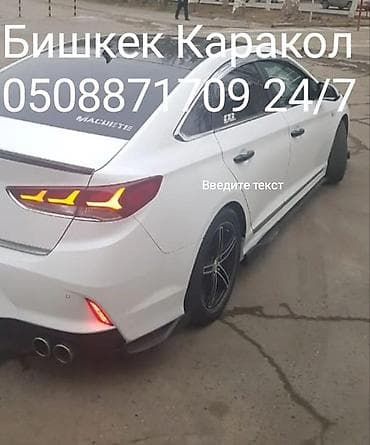 Продажа авто: Hyundai Sonata: 2021 г., Седан — 3