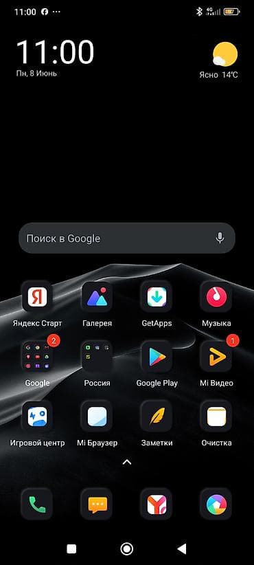 samsung 10 note: Redmi, Redmi Note 13, Новый, 128 ГБ, цвет - Черный, 1 SIM — 2
