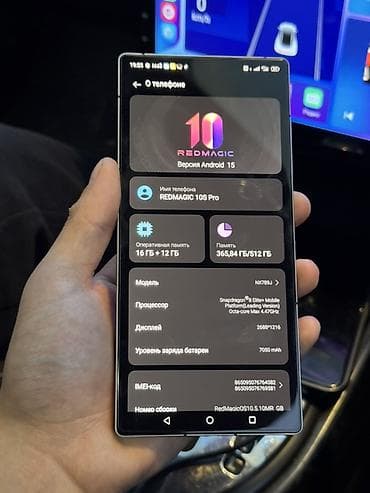 камера заднего вида соната: Realme 10s, Б/у, 512 ГБ, цвет - Серебристый — 7