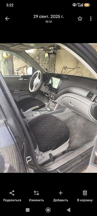 forester sf: Продаётся субару форестер 2008год объём 2,5 цена 780т. сом! — 5