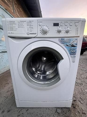 автомат индезит: Стиральная машина Indesit front load - Загрузка: 6 кг - Класс — 1