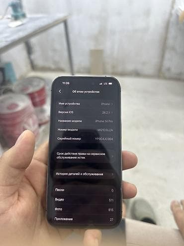 Техника жана электроника: IPhone 14 Pro, фиолетовый (Deep Purple) - Экран 6.1", Super Retina — 7