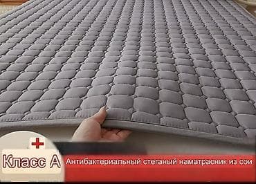 Шейшеп, жууркандар: Стеганый наматрасник/тонкий матрас с подушками Размер 150*200 - — 10