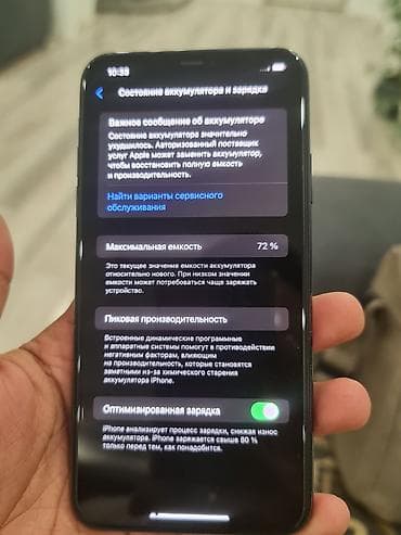 ipad pro 5: IPhone 11 Pro, Matte Midnight Green — 8