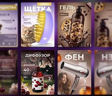 Графический дизайнер