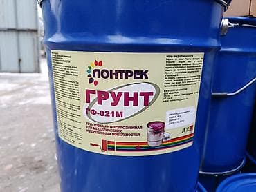 Антикоррозийная