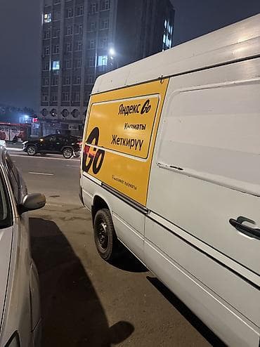 яндекс модуль: Яндекс магнитные наклейки .магнитные сеъмные наклейки яндекс — 6