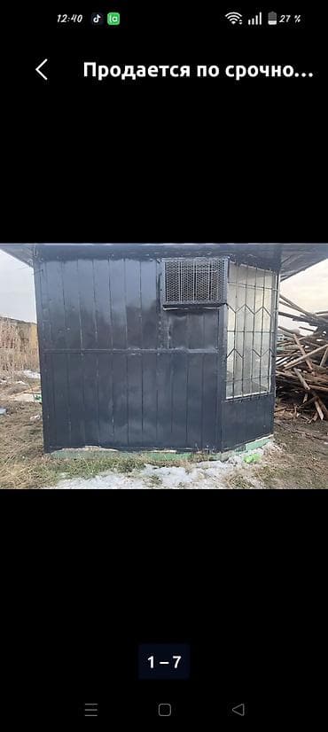 мобильный баня: Металлический киоск/павильон из сэндвич-панелей. - Габариты по фото — 2