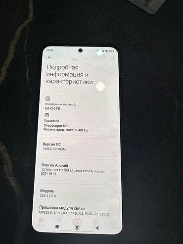 Мобильные телефоны и аксессуары: Xiaomi, Mi Note, Б/у, 128 ГБ, цвет - Синий, 2 SIM — 4