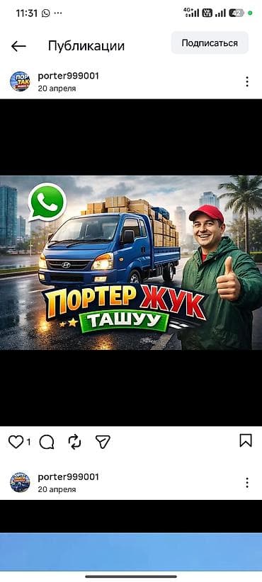 Портер Такси Портер Такси Портер Такси Портер Такси Портер Такси