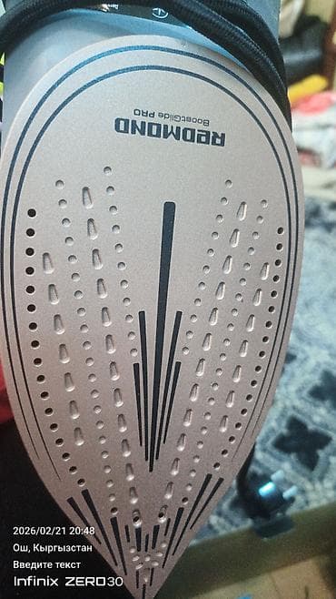 gopro 5: Утюг Redmond, Паровой, Керамический — 2