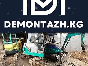 маленький эксковатор: Экскаватор | Выкорчевывание пней, Траншеи, Котлованы — 1